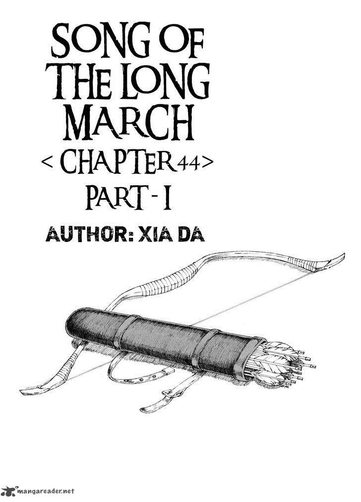 song_of_the_long_march_44_2