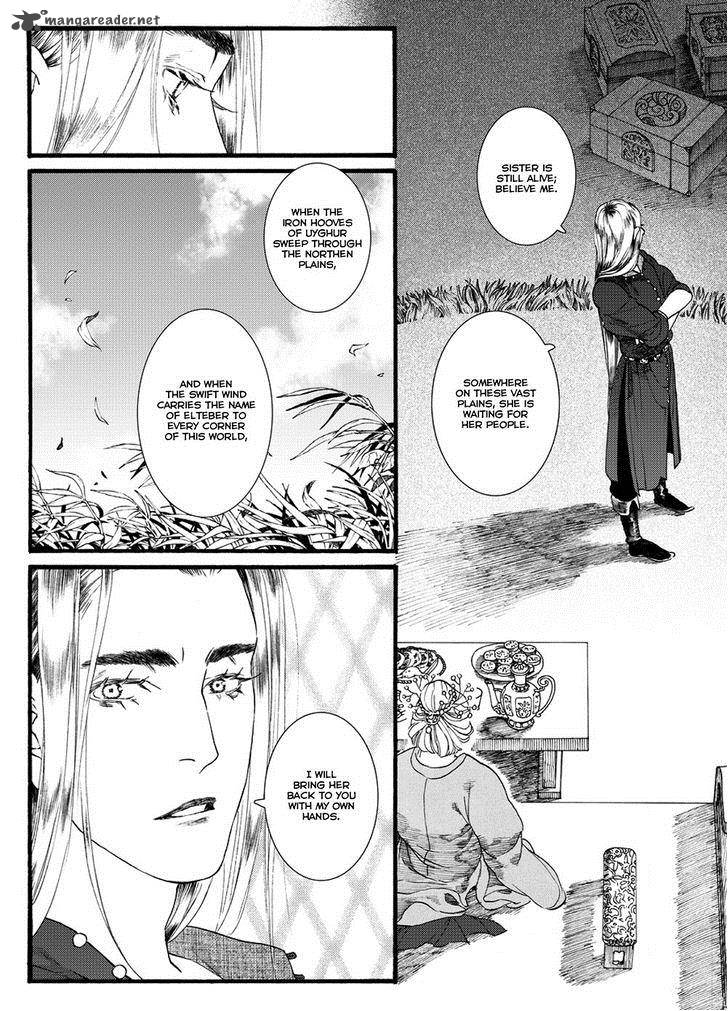 song_of_the_long_march_48_8