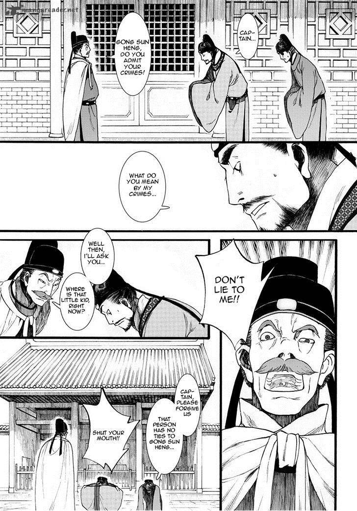 song_of_the_long_march_5_18