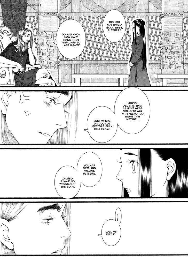 song_of_the_long_march_54_12
