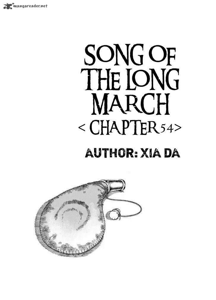 song_of_the_long_march_54_2