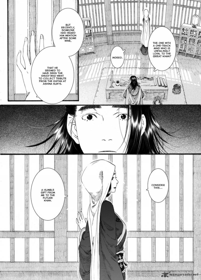 song_of_the_long_march_55_10