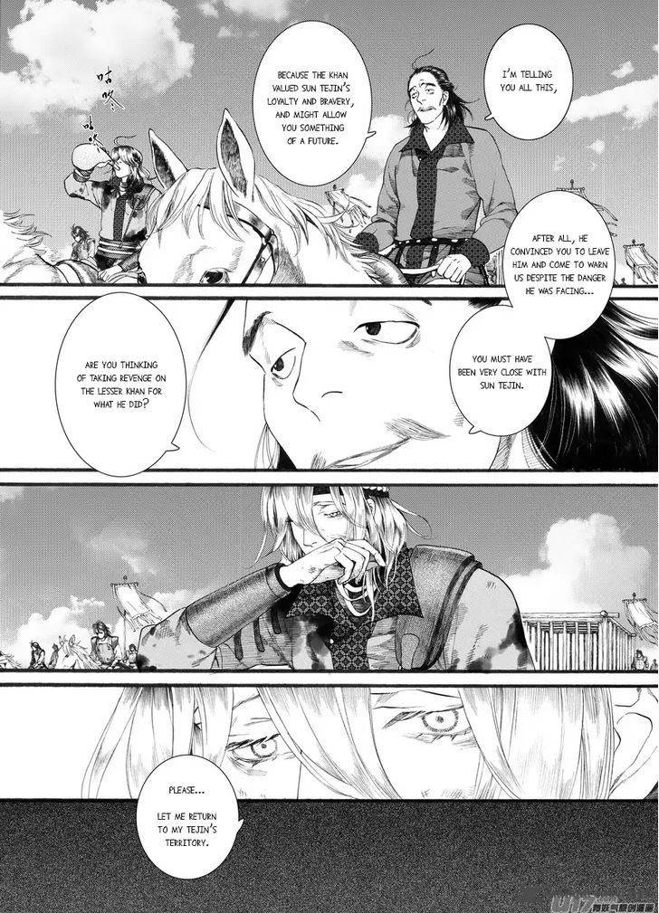 song_of_the_long_march_57_13