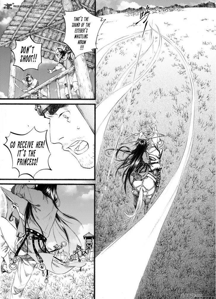 song_of_the_long_march_57_15