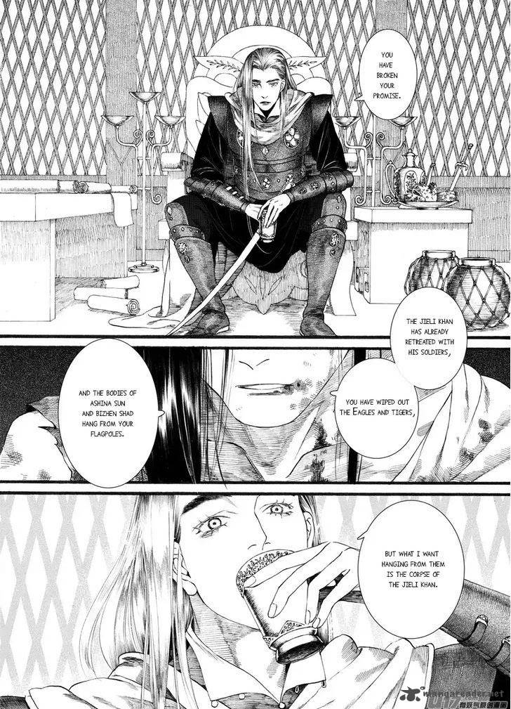 song_of_the_long_march_57_20