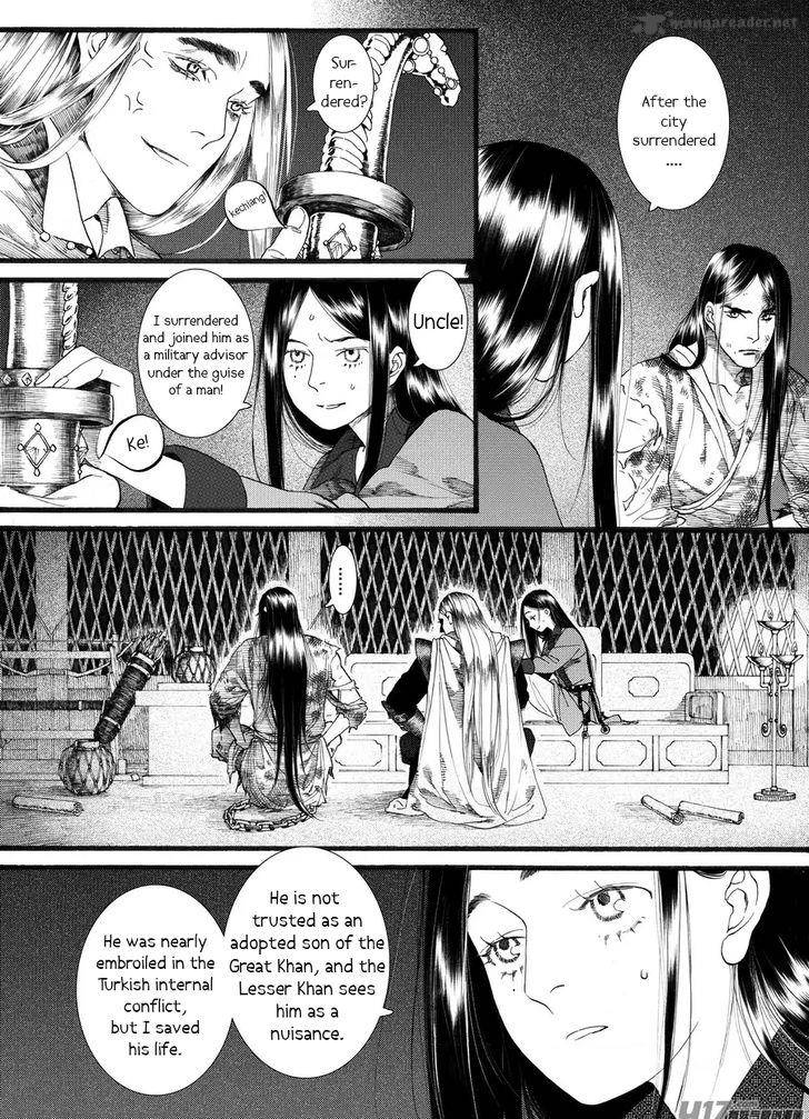 song_of_the_long_march_58_10