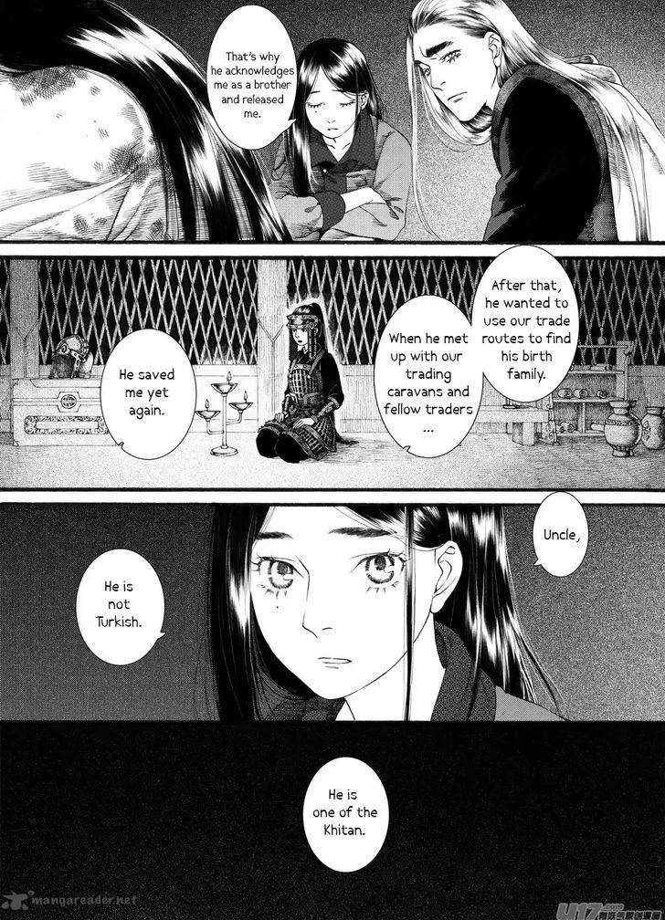 song_of_the_long_march_58_11
