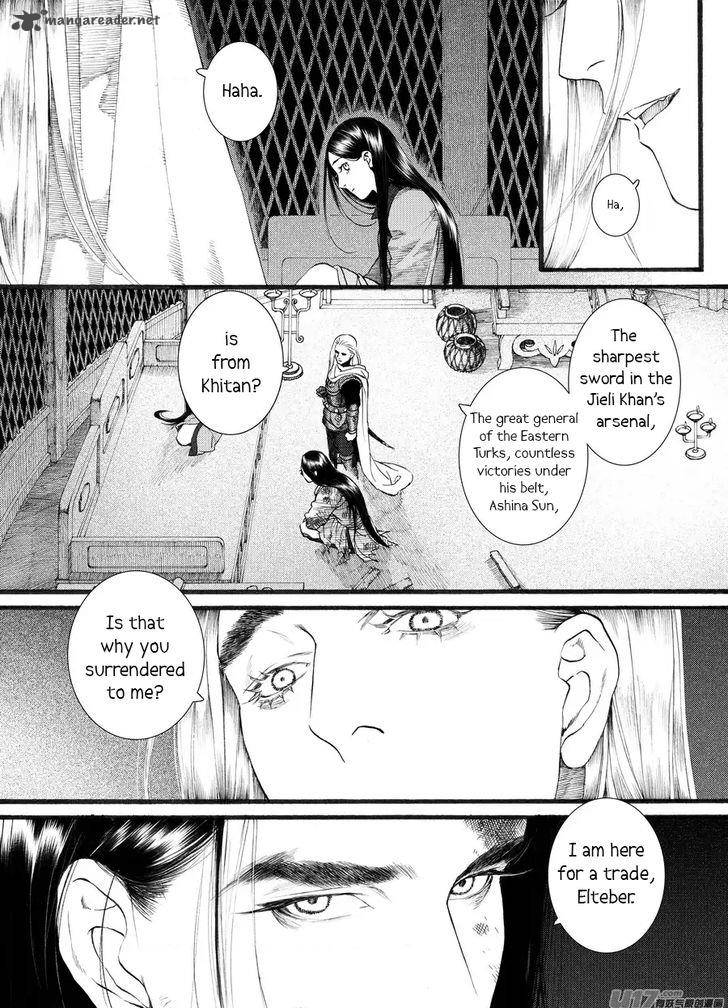 song_of_the_long_march_58_12