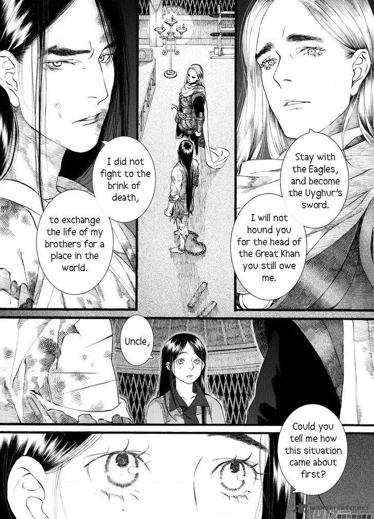 song_of_the_long_march_58_13