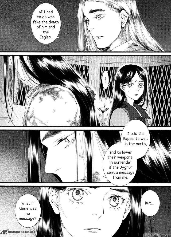 song_of_the_long_march_58_16