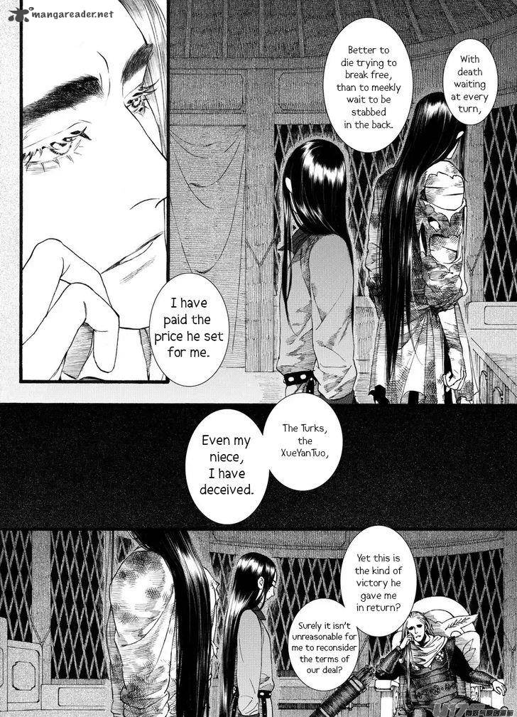 song_of_the_long_march_58_17