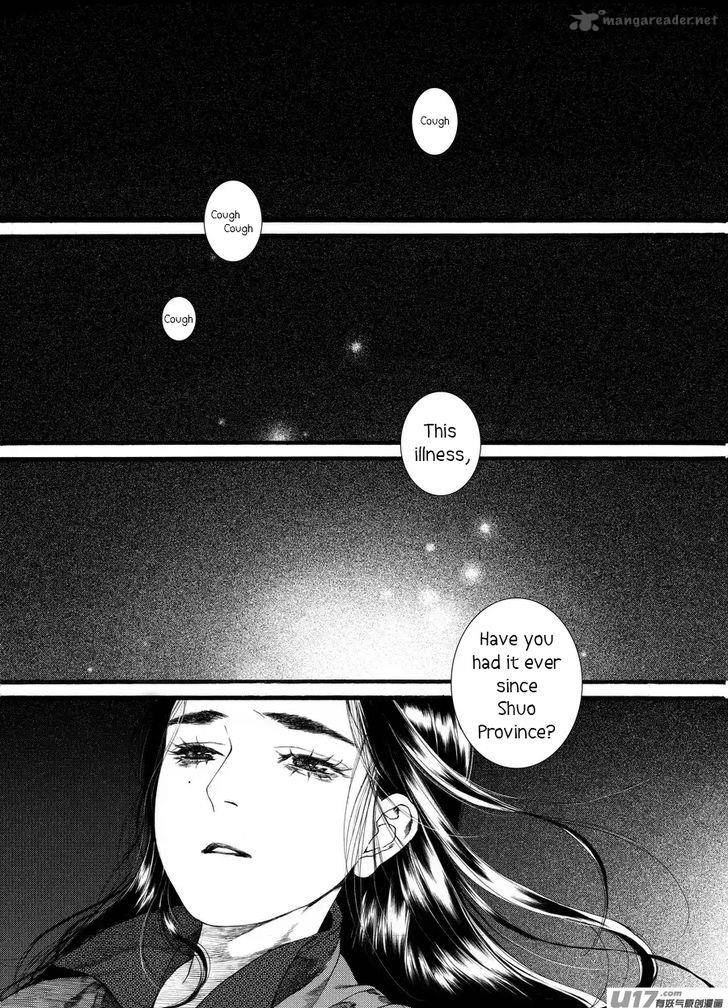 song_of_the_long_march_58_2