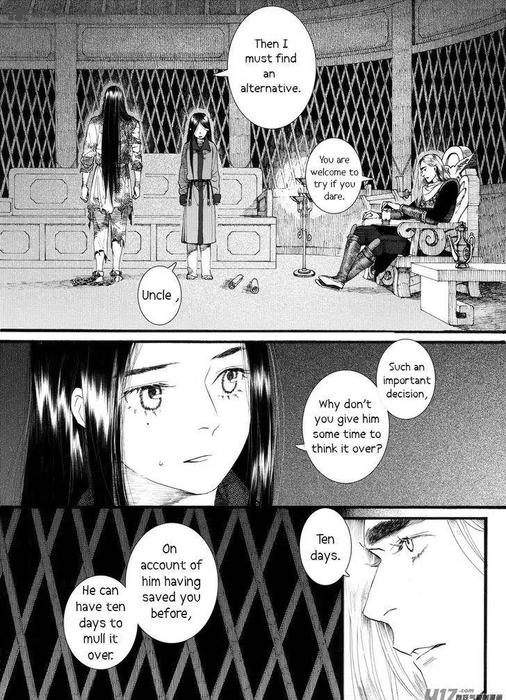 song_of_the_long_march_58_20