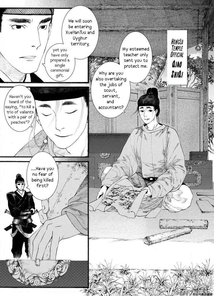 song_of_the_long_march_58_23