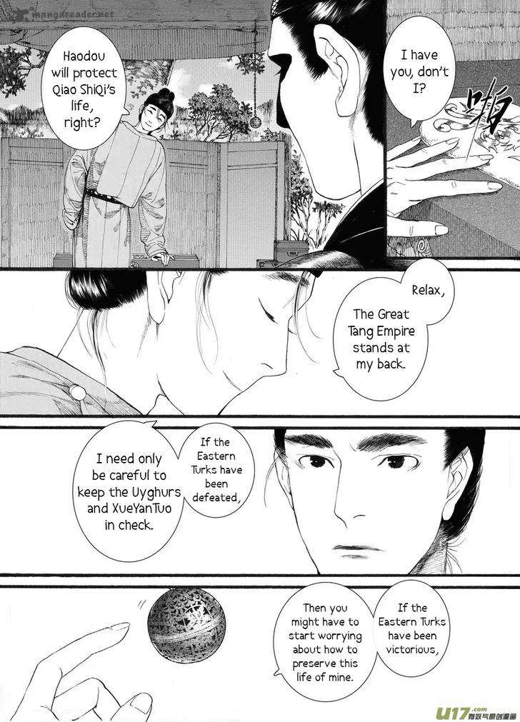song_of_the_long_march_58_24