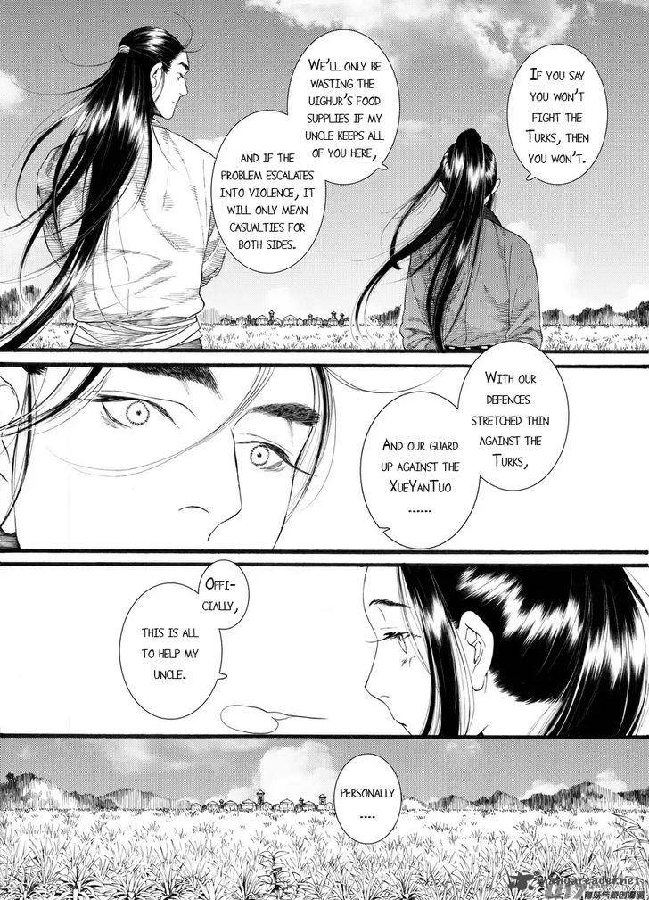 song_of_the_long_march_59_11
