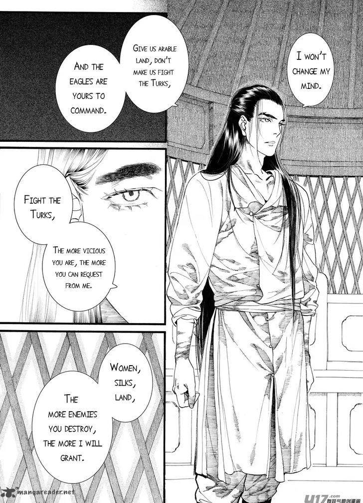 song_of_the_long_march_59_4