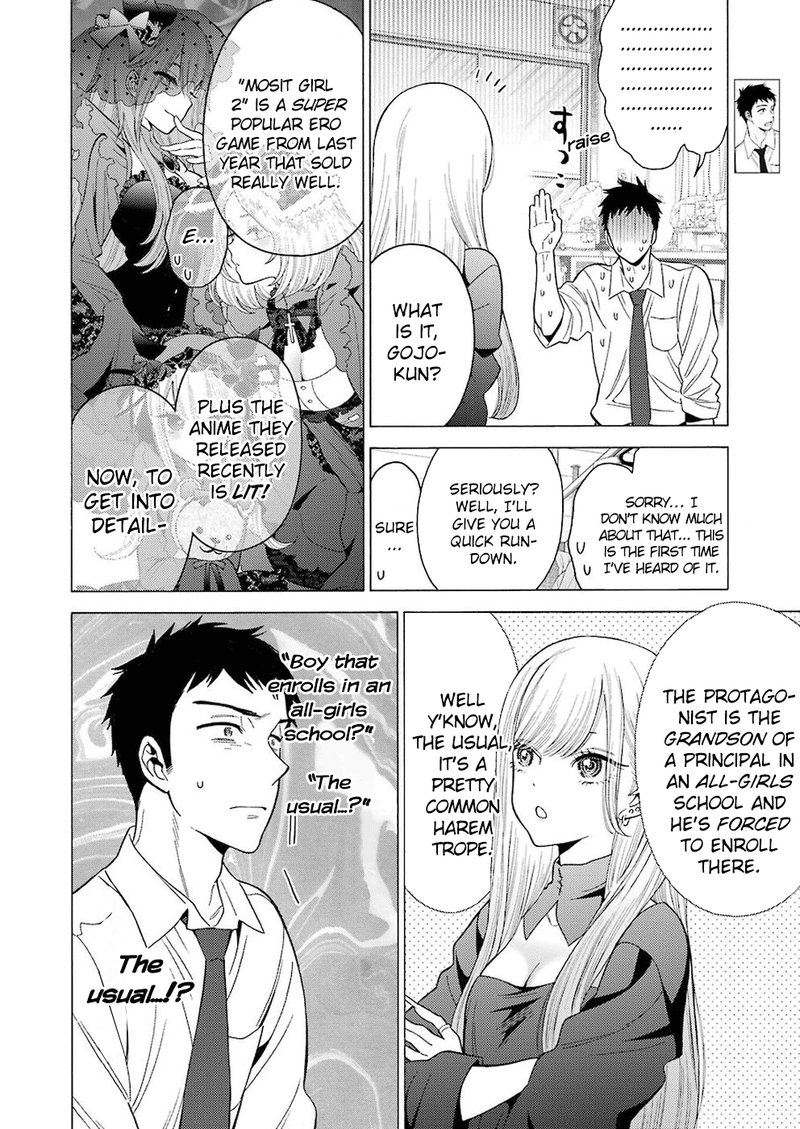 sono_bisque_doll_wa_koi_wo_suru_2_4