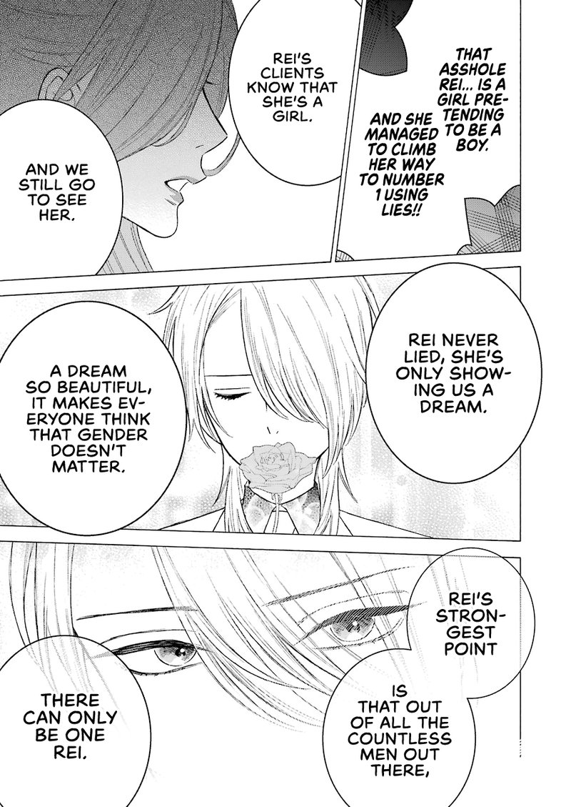 sono_bisque_doll_wa_koi_wo_suru_52_11