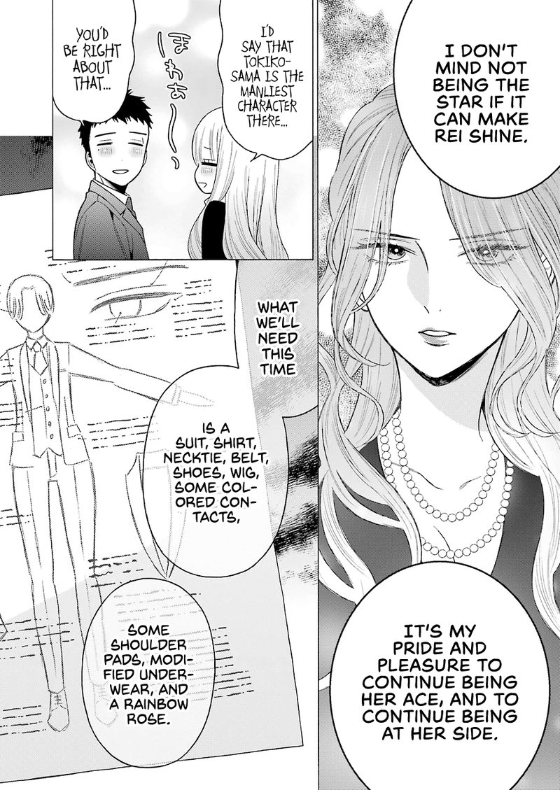 sono_bisque_doll_wa_koi_wo_suru_52_12