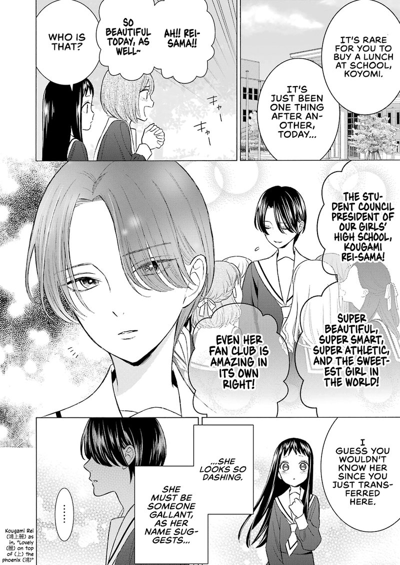 sono_bisque_doll_wa_koi_wo_suru_52_2