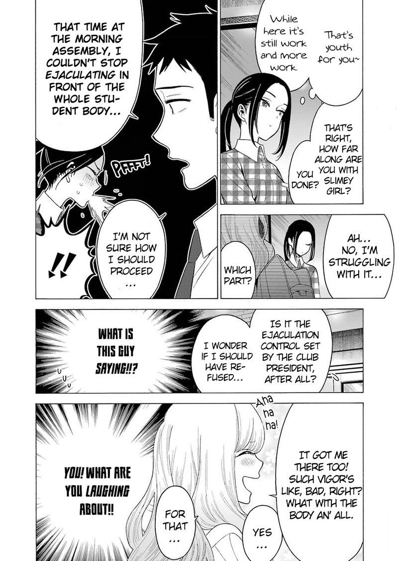 sono_bisque_doll_wa_koi_wo_suru_7_2
