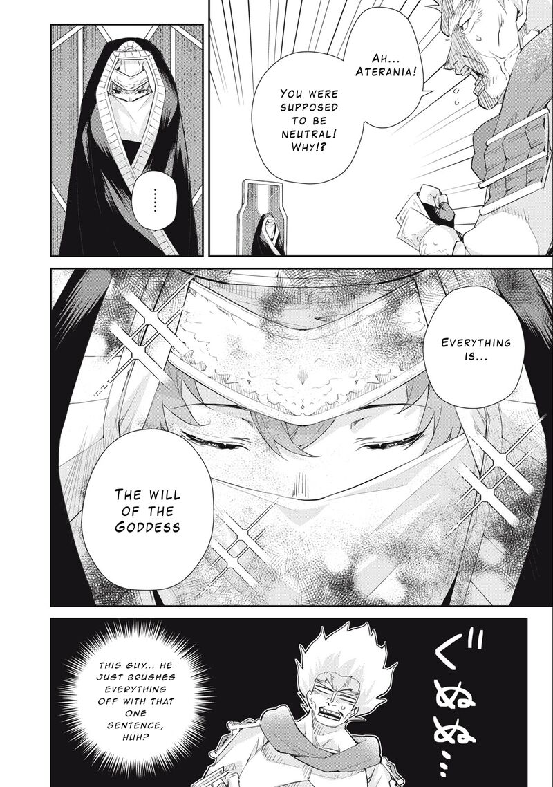 sono_munou_jitsu_wa_sekai_saikyou_no_mahoutsukai_munou_to_sagesumare_kizokuka_kara_oidasareta_ga_gift_tenseisha_ga_kakusei_shite_zense_no_nouryoku_ga_yomigaetta_41_12