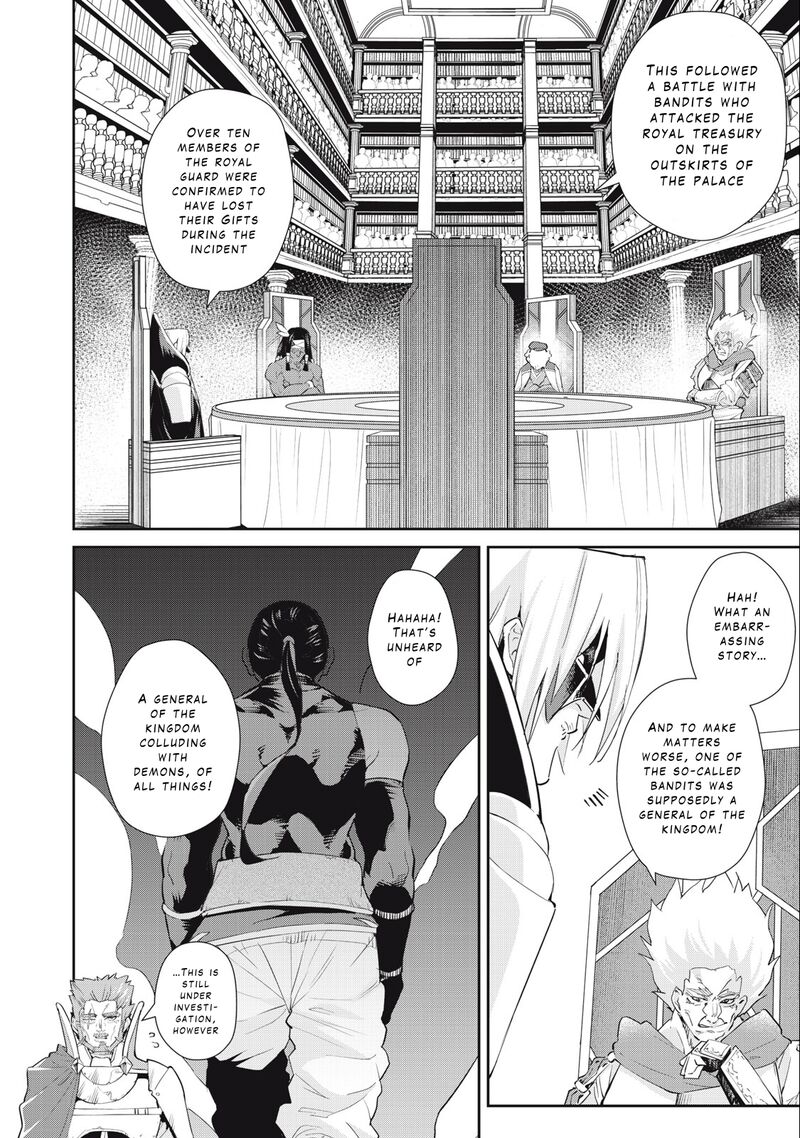 sono_munou_jitsu_wa_sekai_saikyou_no_mahoutsukai_munou_to_sagesumare_kizokuka_kara_oidasareta_ga_gift_tenseisha_ga_kakusei_shite_zense_no_nouryoku_ga_yomigaetta_41_2