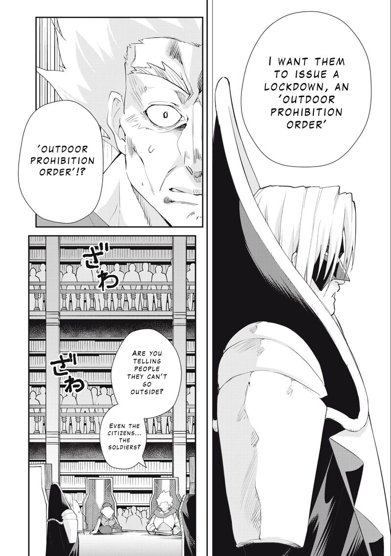 sono_munou_jitsu_wa_sekai_saikyou_no_mahoutsukai_munou_to_sagesumare_kizokuka_kara_oidasareta_ga_gift_tenseisha_ga_kakusei_shite_zense_no_nouryoku_ga_yomigaetta_41_8