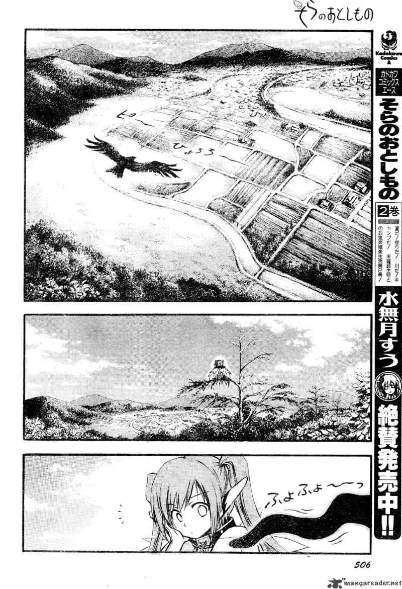 sora_no_otoshimono_14_17