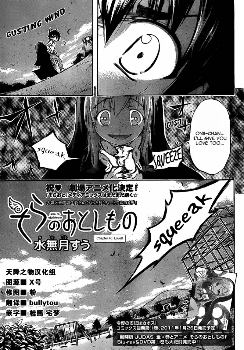 sora_no_otoshimono_46_7