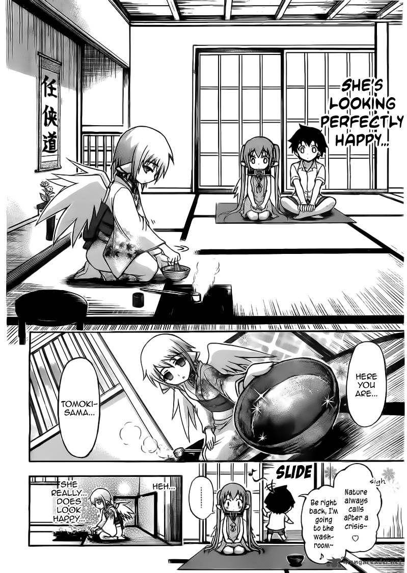 sora_no_otoshimono_52_17