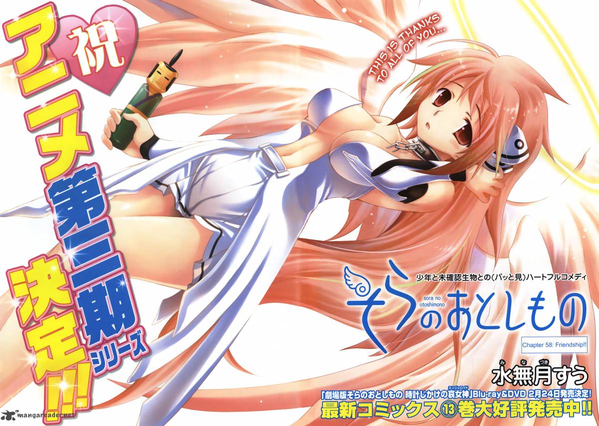 sora_no_otoshimono_58_2
