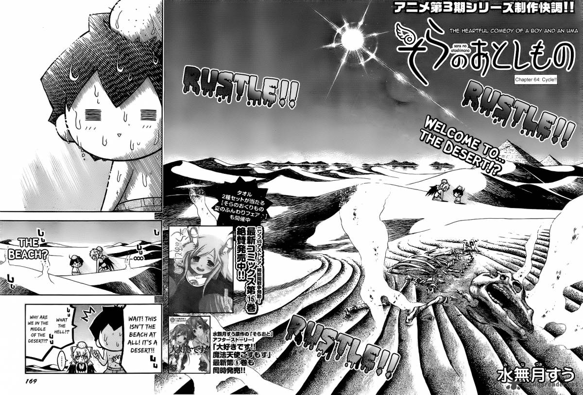 sora_no_otoshimono_64_3