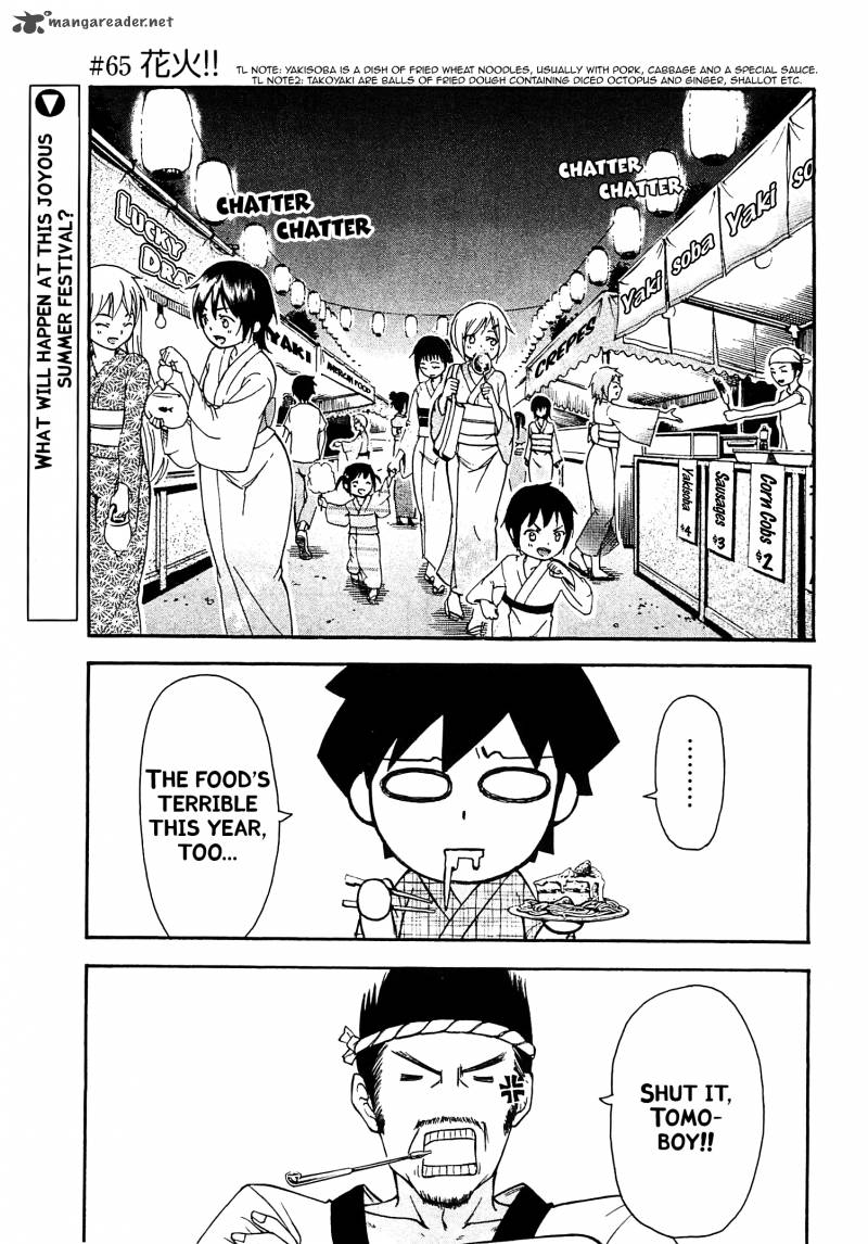 sora_no_otoshimono_65_1