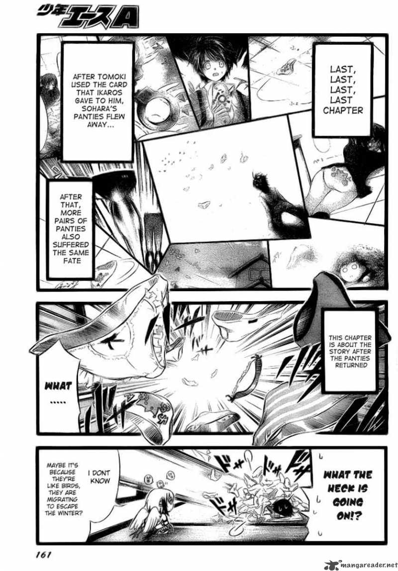 sora_no_otoshimono_7_3