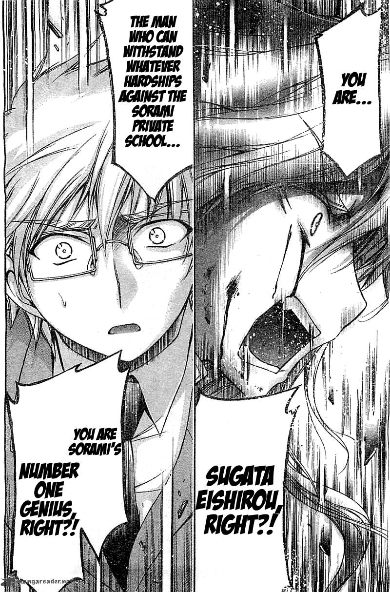 sora_no_otoshimono_73_23