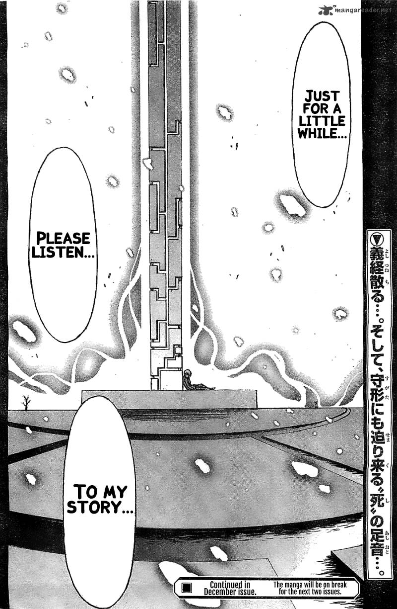 sora_no_otoshimono_73_38