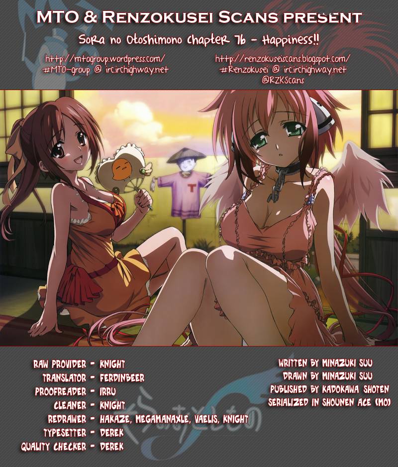 sora_no_otoshimono_76_1