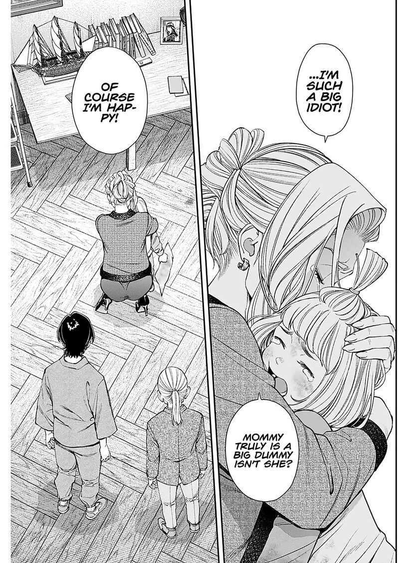 sora_wo_matotte_14_9