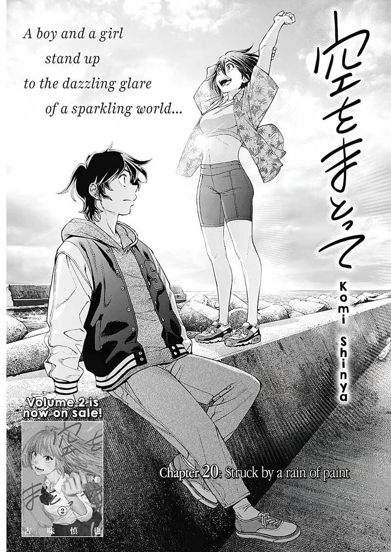 sora_wo_matotte_20_1