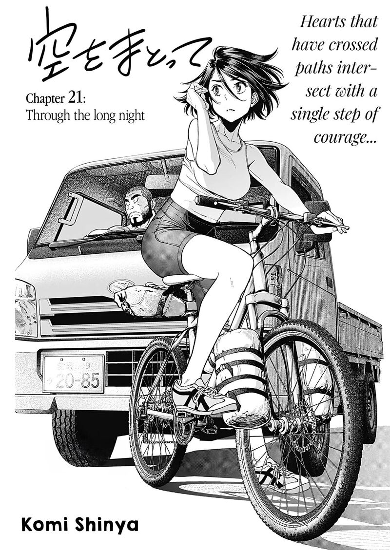 sora_wo_matotte_21_3