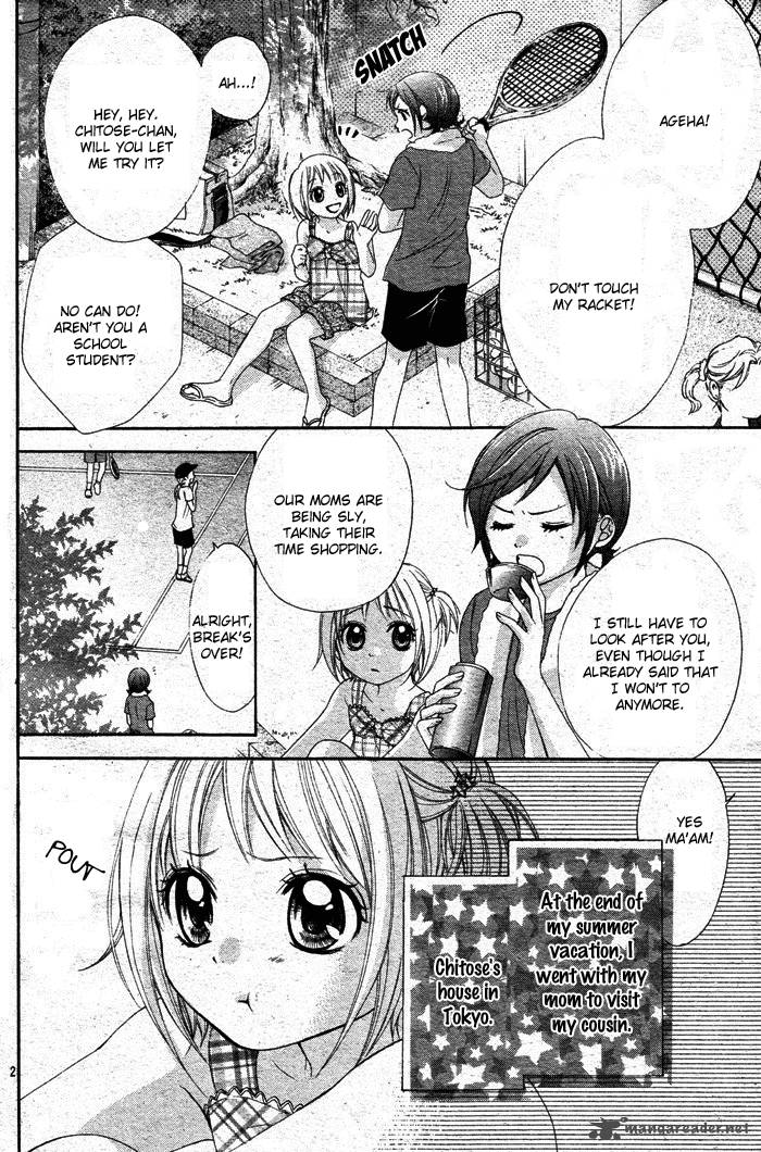 sorairo_ageha_1_6