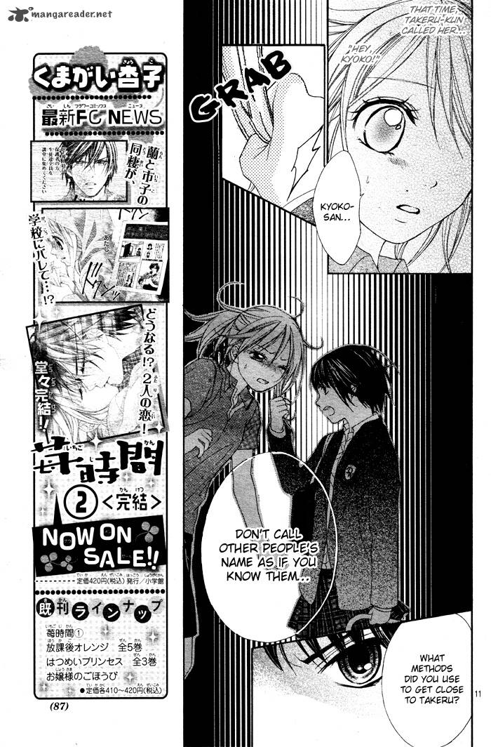 sorairo_ageha_2_12