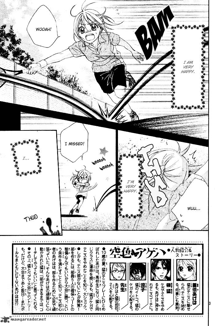 sorairo_ageha_2_4