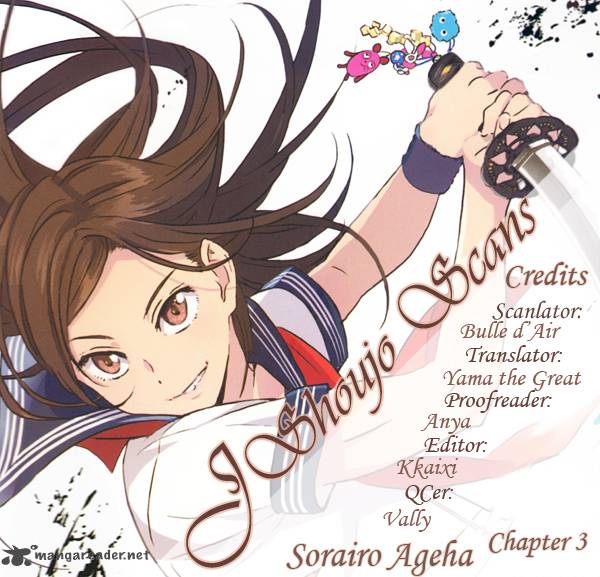 sorairo_ageha_3_1