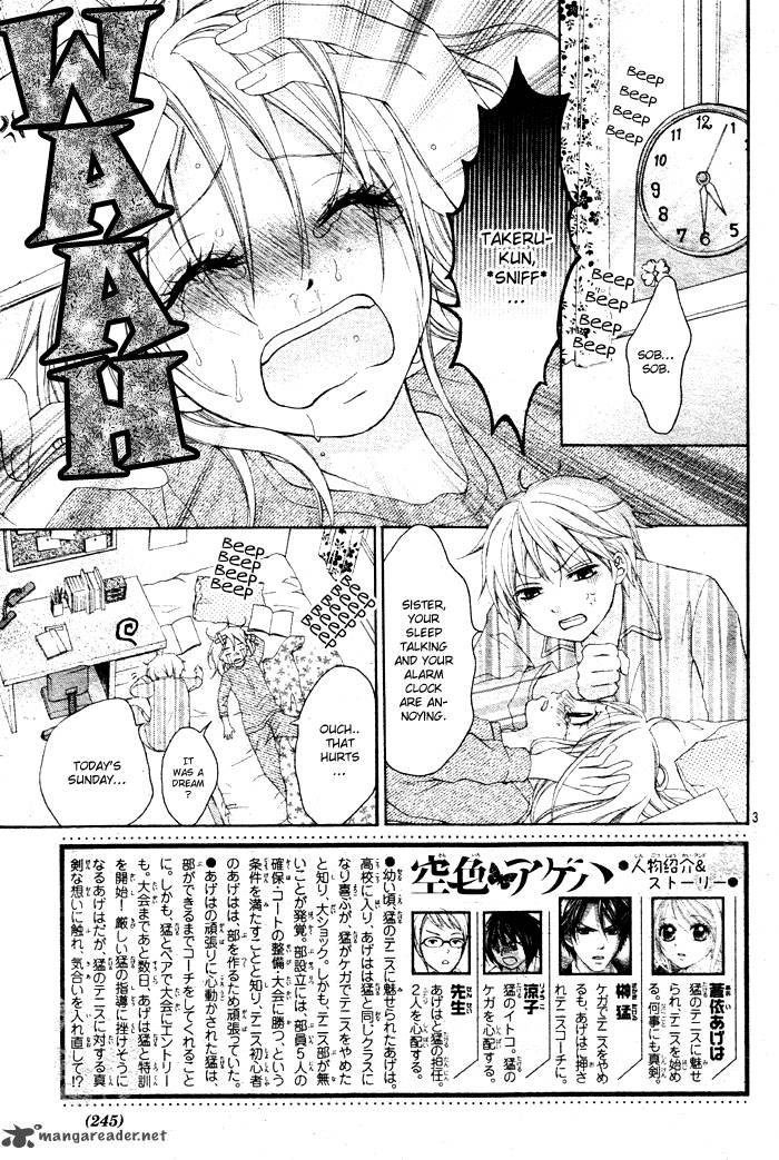 sorairo_ageha_3_6