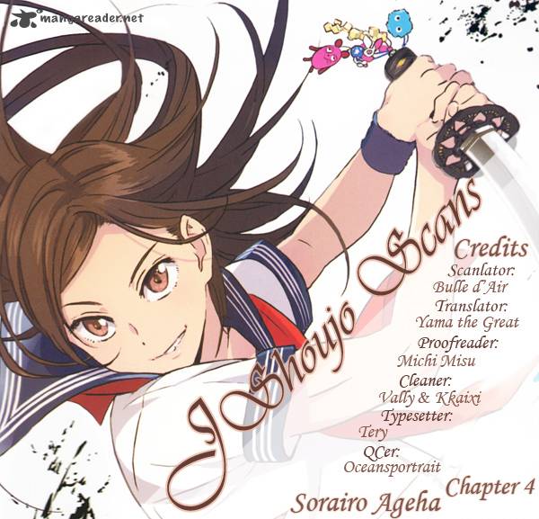 sorairo_ageha_4_1