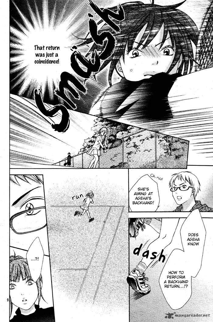 sorairo_ageha_4_12