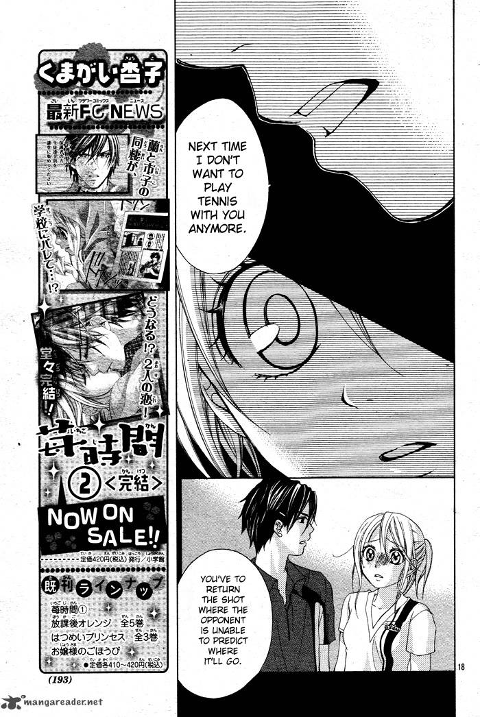sorairo_ageha_4_21
